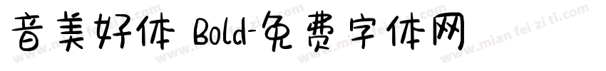 音美好体 Bold字体转换